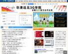 风信网
