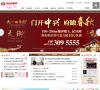 家乐园集团网