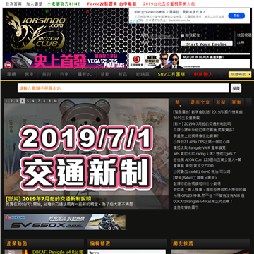 小老婆汽机车信息网