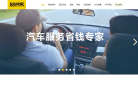 好快保
