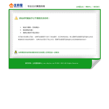 快稳廉