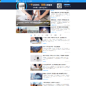 环球老虎财经