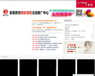 拉丁汇