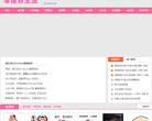 零度非主流