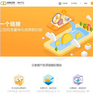 链咖