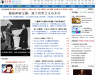 历史网