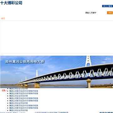 EDA365电子工程师论坛网