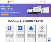 MT4下载