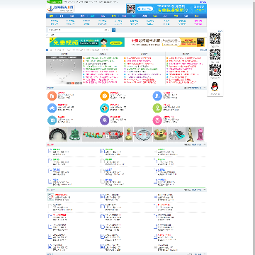 优胜模具资料网