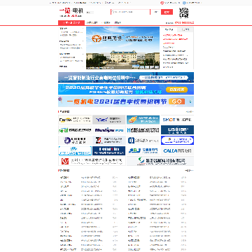 一览电机英才网
