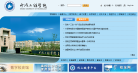 宁波工程学院