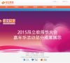 昂立教育