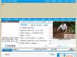 蓬安县门户网站