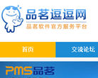 品茗逗逗网