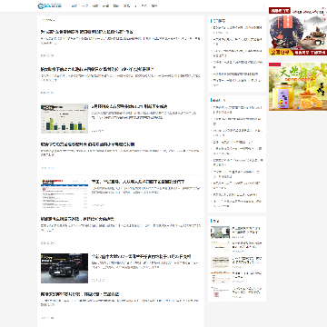 UPS科技网