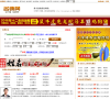 起名网