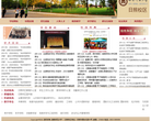曲阜师范大学日照校区