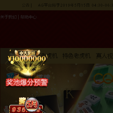 网商联盟
