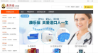 泉源堂