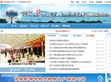 汕头市政府门户网站