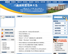 上海行健职业学院