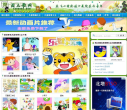 淘儿歌网