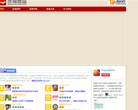 赤兔名品