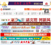 名城淮安网