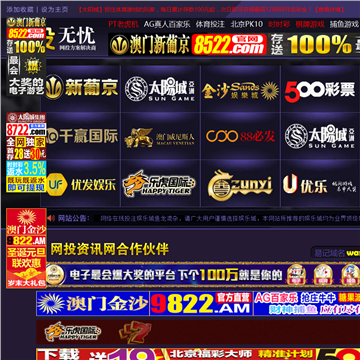 北京汇美手机监控科技