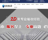 北京侦探公司