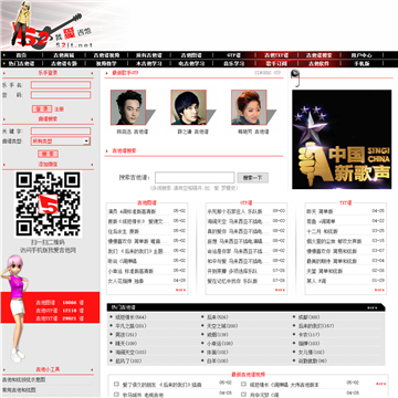 吉他谱