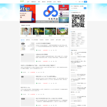 要趣家