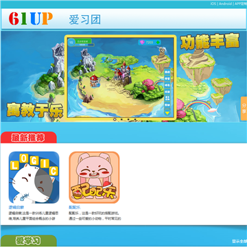 61up