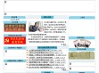 安徽档案信息网
