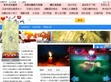 爱嘉网