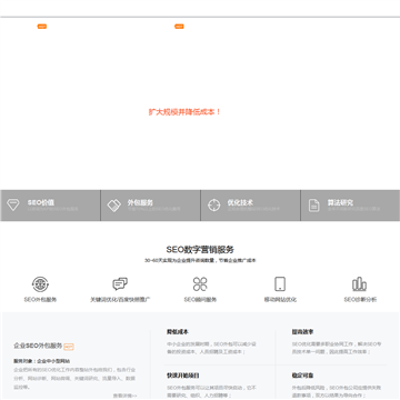 百搜科技