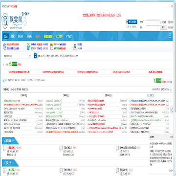飘云阁安全论坛
