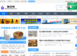 陶瓷行业网