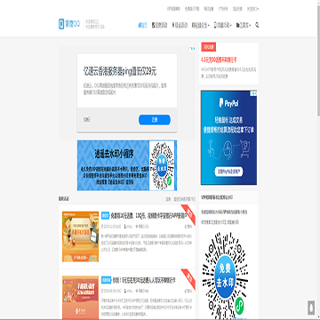 掌控QQ
