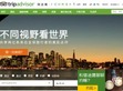 到到网(TripAdvisor中国)