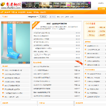 大学生投资创业网