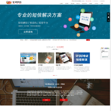 重庆市企成科技有限公司