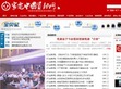 家电中国资讯网