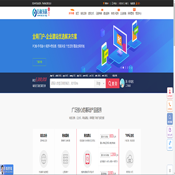 万象互联网