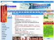 湖南卫生计生委