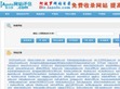阿波罗评估平台