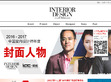 美国室内设计中文网