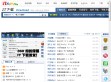 IT下载网