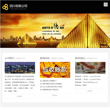 成都腾辰数码科技有限公司