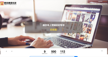 西安抖音运营